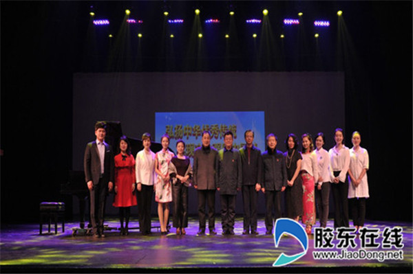山东省烟台艺术学校举行传统诗词诵唱会3