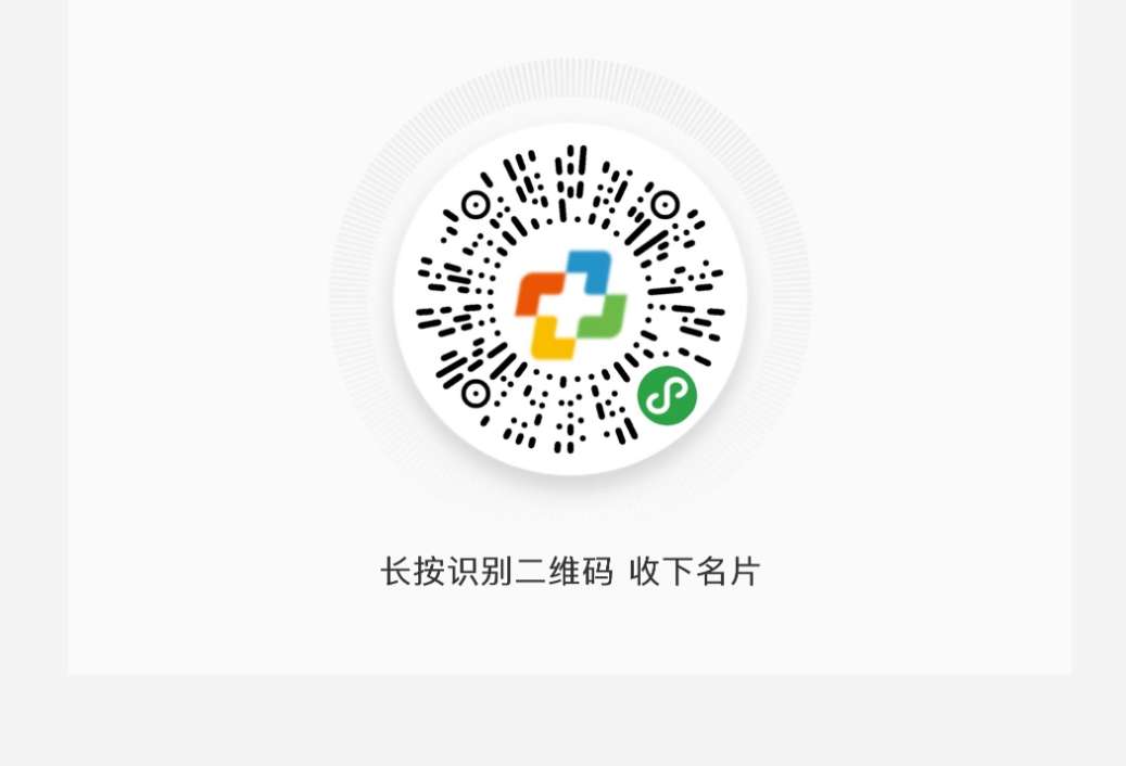 微信图片_20181227153956