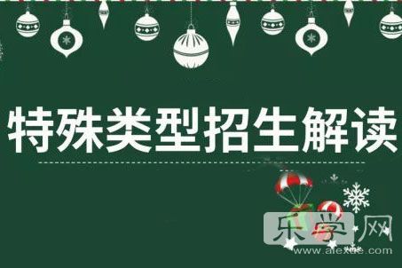 2019年高校美术学类和设计学类专业不再组织