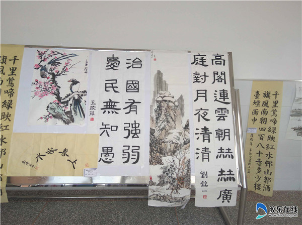 烟台十一中举行第十六届校园文化艺术节1
