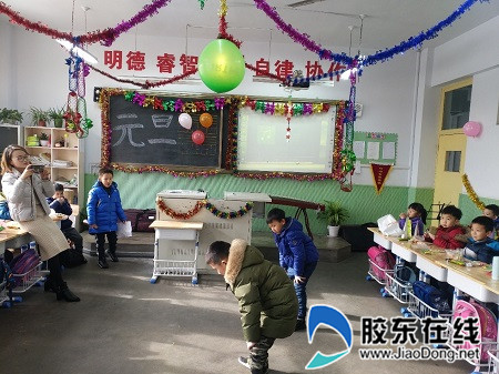 莱山区实验小学庆元旦迎新班会顺利举行_副本