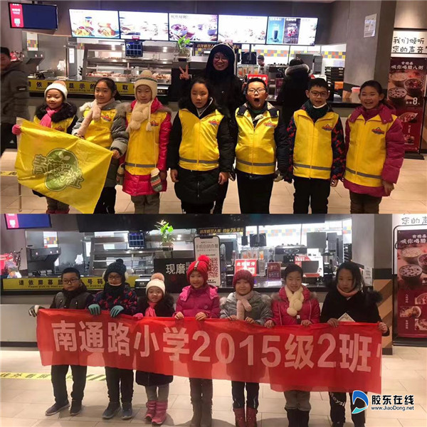 南通路小学4.2中队清晨街头为环卫工人送姜茶