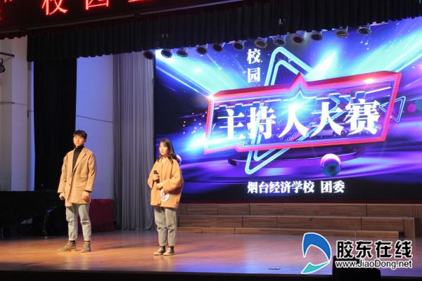 活动现场