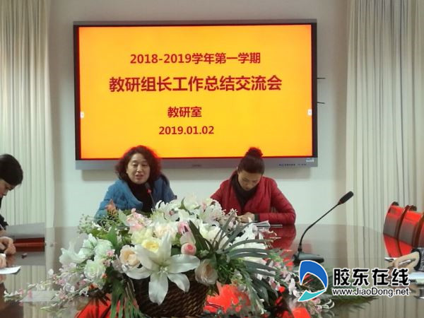 张淑萍副校长讲话