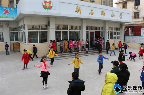 新石路小学举行冬季跳绳踢毽大赛