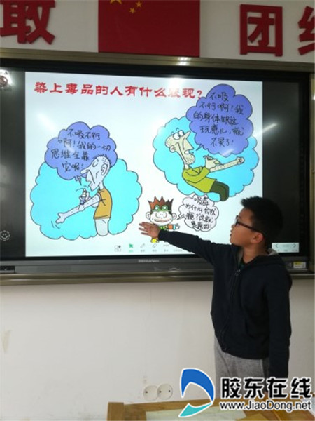 曹家庄小学“珍爱生命,远离毒品”