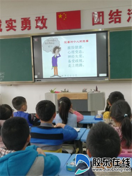 曹家庄小学“珍爱生命,远离毒品”1