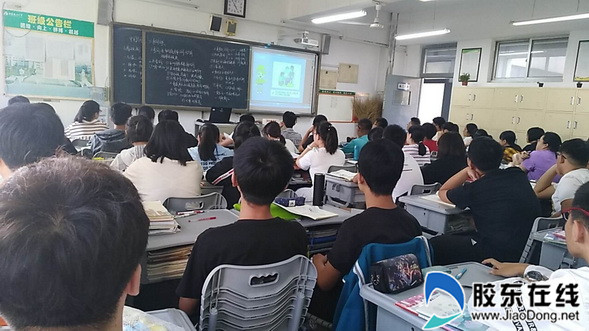莱山一中班级主题班会加强消防安全教育_副本