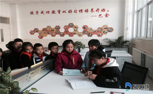 莱山区第五小学开放“好习惯银行”