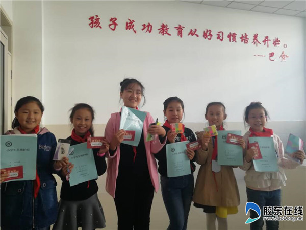 莱山区第五小学开放“好习惯银行”1