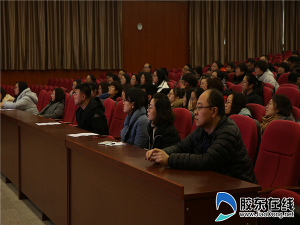 龙口一中举行研究性学习导师培训会议1