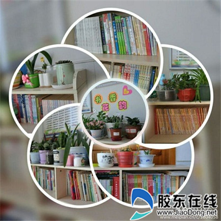 开发区八小开展“图书漂流,架起知识桥梁”活动1