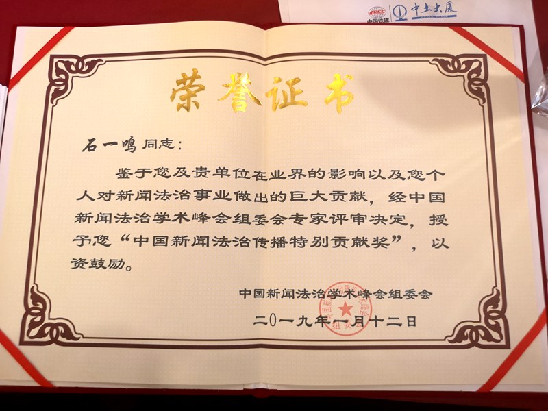 微信图片_20190112113522