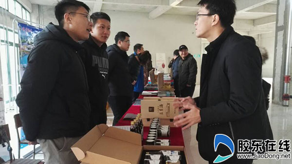 昆嵛山原产地农产品走进社区 为居民送年货