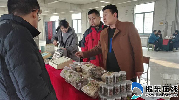 昆嵛山原产地农产品走进社区 为居民送年货1
