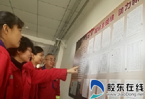 环海作业站开展读好书谈感想硬笔书法展示活动