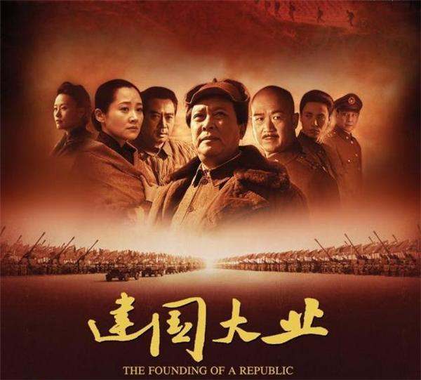 《建国大业》作者收到侵权道歉声明:这是好的