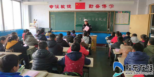 海德小学开展交警进校园活动_副本