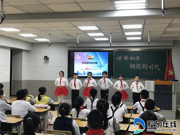 航小举行“回眸40年 拥抱新时代” 朗诵比赛1