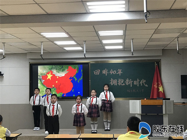 航小举行“回眸40年 拥抱新时代” 朗诵比赛2