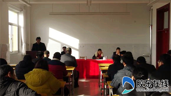 莱阳市鲁花丰台中学举行党员干部“四述”活动_副本