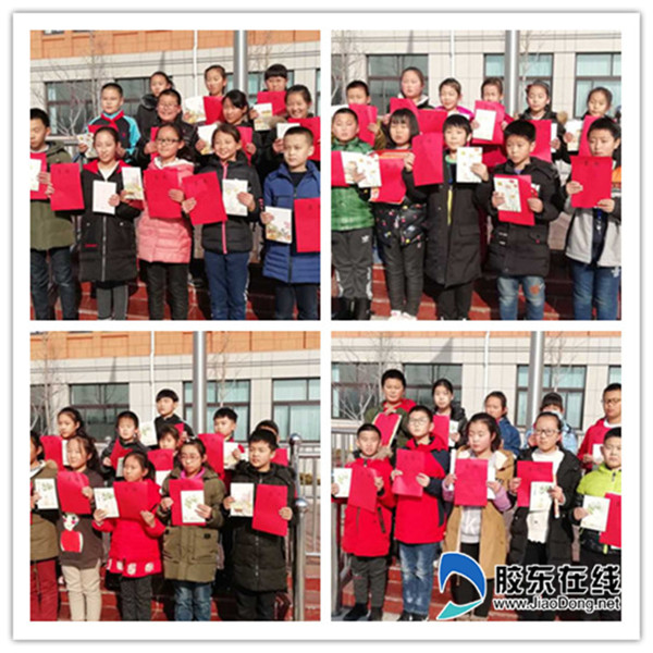 福山区兜余中心小学举行散学典礼