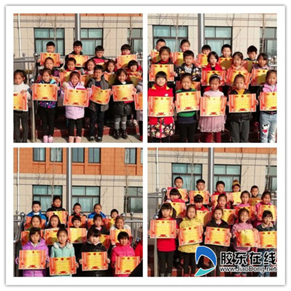 福山区兜余中心小学举行散学典礼1