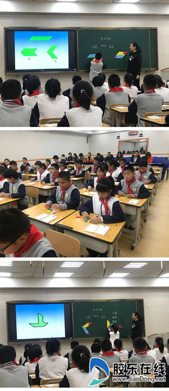 祥发小学第二届器具优质课展示活动_副本