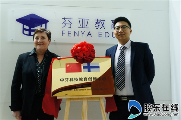 艾诺·玛利亚市长与管秋博先生合影留念