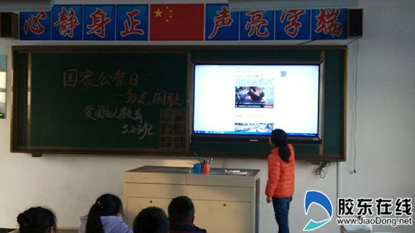 海德小学开展国家公祭日主题教育活动_副本
