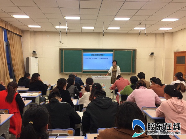 开发区第八小学心理沙龙1