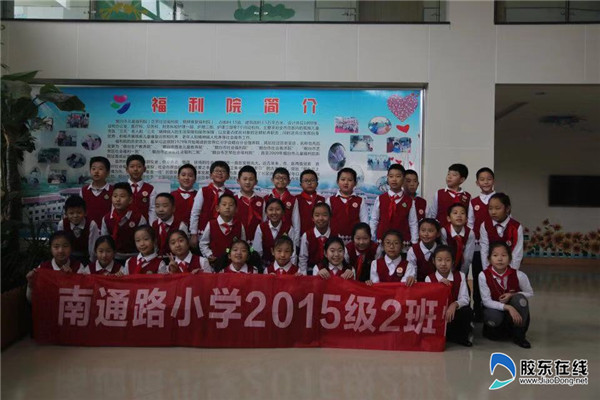红领巾飘起来-南通路小学4.2中队走进福利院 - 副本