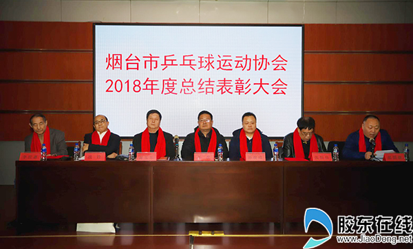 活动现场