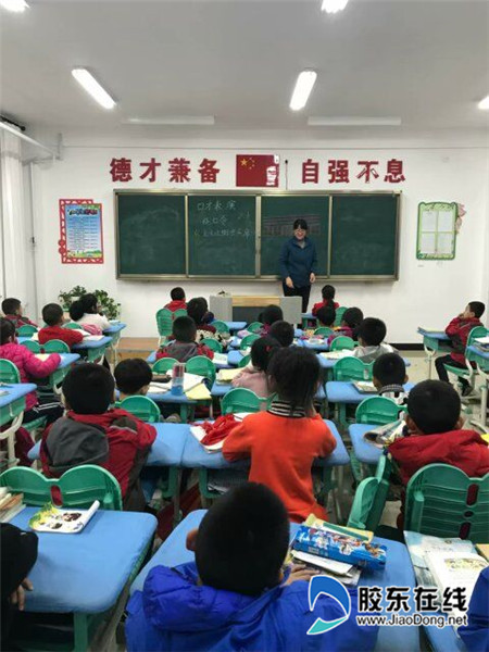 家长进课堂,幸福齐分享