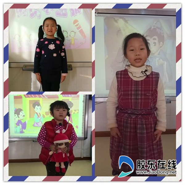 莱山区实验幼儿园大班组幼儿系列演讲活动