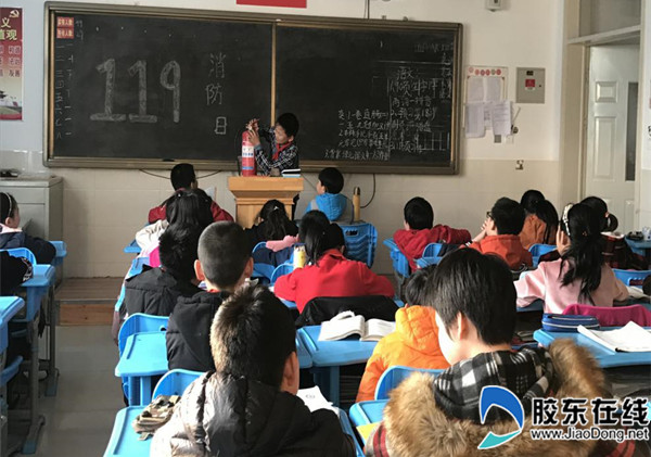 消防综合实践活动_副本