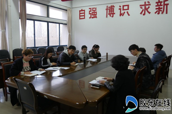 烟大文经开展“00”后大学生教育管理交流会_副本