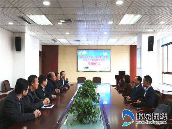 龙口一中与南方科技大学共建人才联合培养基地