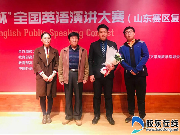烟大文经学子在全国英语演讲和写作大赛再获佳绩 烟台教育 胶东在线教育频道