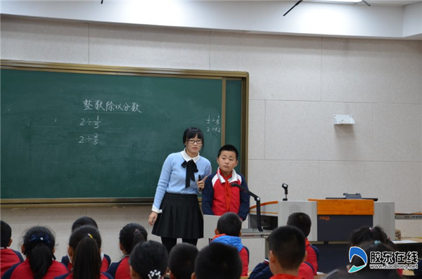 芝罘区小学数学青年教师讲习班在祥发小学举行