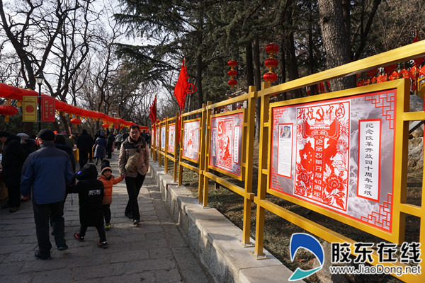主路两旁的《纪念改革开放四十周年》主题剪纸展示栏
