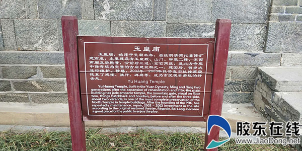 在公园具有历史意义的景点和建筑前都设立有介绍牌