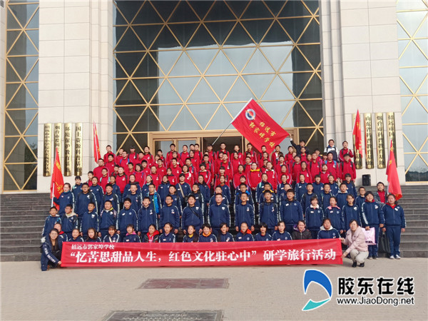 追寻红色足迹 传承红色基因