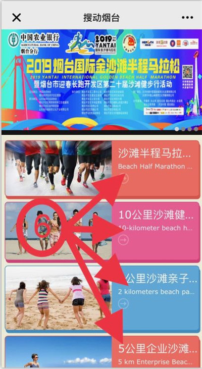 2019山东经济实力_2019年山东省两化融合深度行泰安站活动成功举办(3)