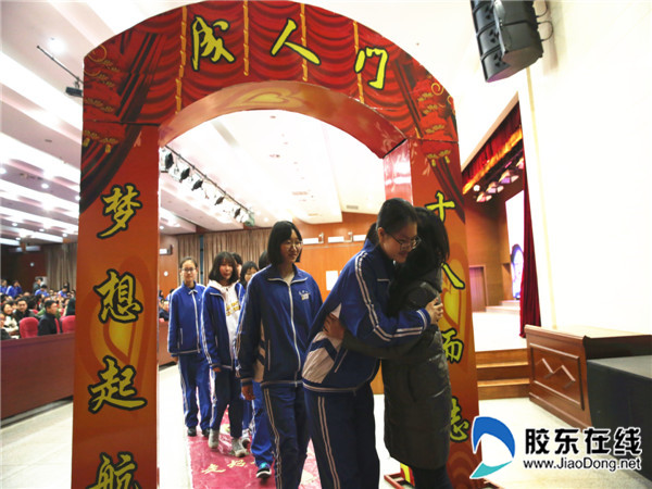龙口第一中学举行2016级成人宣誓仪式3