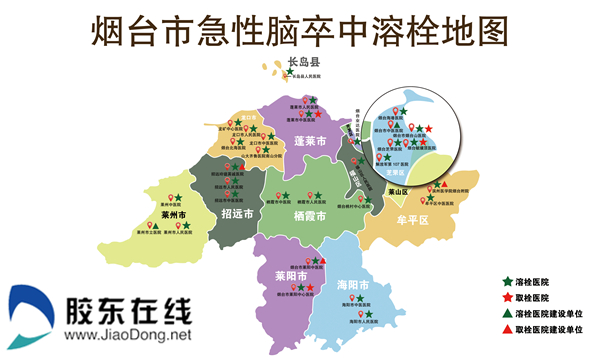 胶东在线2月26日讯(记者 贾楚航 通讯员 叶杏 邱教学 邢守林)近日,烟台一从事IT行业的男子突发脑梗死、左侧颈动脉夹层,病情危重,幸亏烟台山医院高级卒中中心团队奋力救治,经过精密操作,支架取栓,终于将血栓取出来,血管开通,病人获救。 2月22日晚19时30分,当结束了一天的疲惫工作准备休息时,烟台山医院于天霞副主任在家中接到一个求救电话:一41岁男子突然急性脑梗死虽经当地医院静脉溶栓,但好转后病情加重,要马上转到烟台山医院进行取栓治疗。 病情就是命令!于天霞副主任和烟台山医院高级卒中中心团