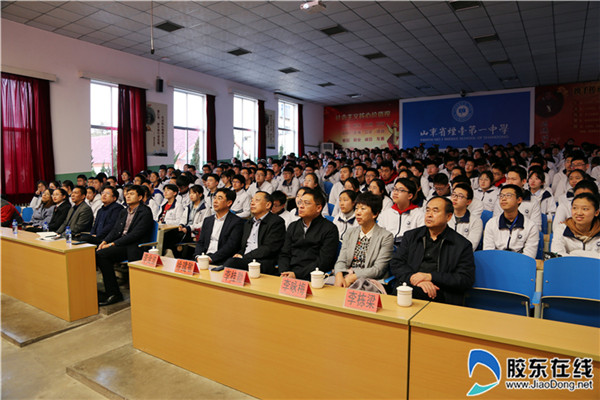 烟台一中开展开学季普法进校园活动