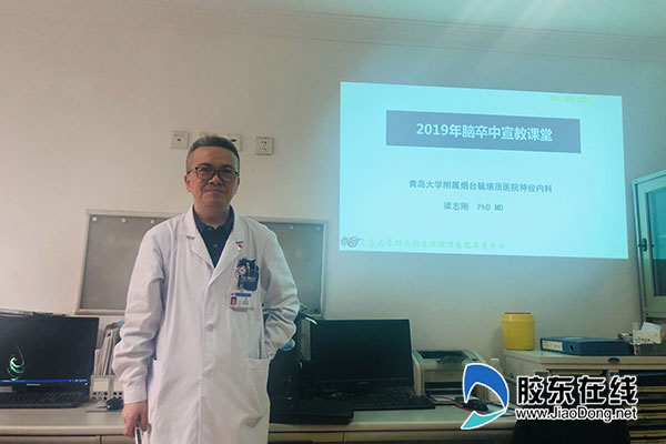 毓璜顶医院神经内科主任梁志刚健康宣教