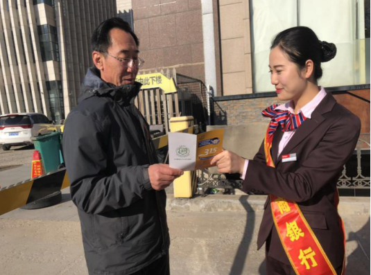 qq图片20190325165939