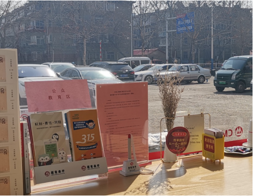qq图片20190325170140
